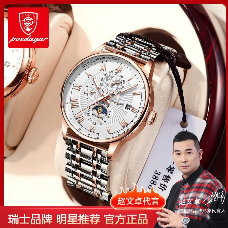 Marca suiza impermeable calendario luminoso de cuarzo reloj de hombre ultra delgado agitación Aliexpress personalizado explosión