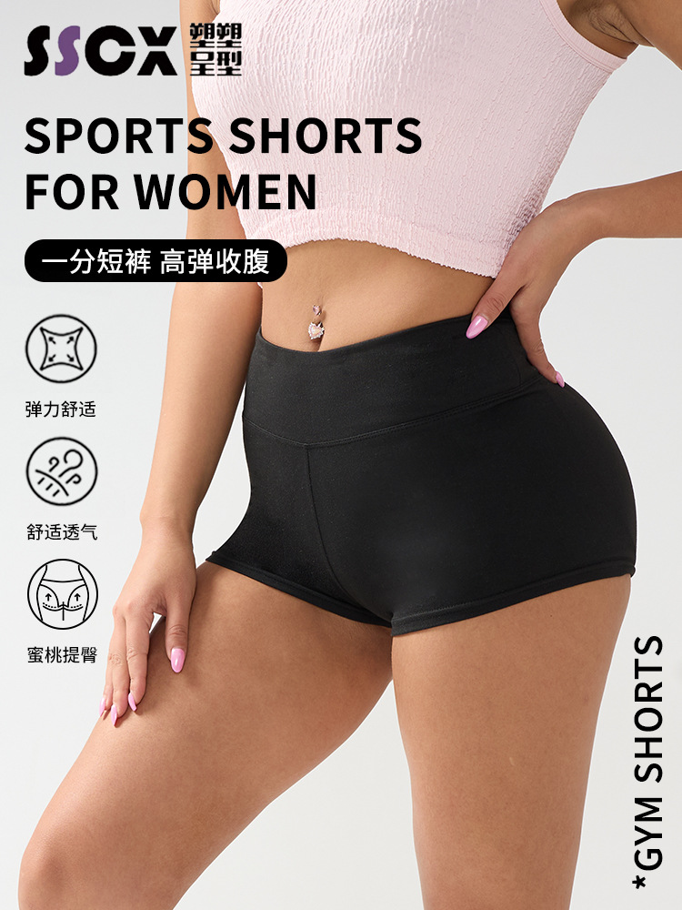 Pantalones cortos de yoga, leggings sin huellas, cintura cerrada, pantalones cortos deportivos, pantalones cortos elásticos, mujeres