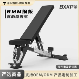 健身椅;其他健身器材;哑铃
