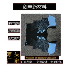 东莞跨境透气型鞋子针织面料 提花飞织布料 宠物服饰针织裁片