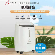 双盛3D5D制氧机3L带雾化家用老人孕妇吸氧机家庭式