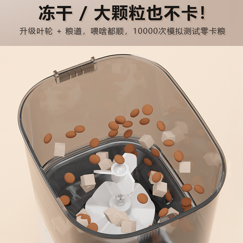 アプリによる遠隔操作対応のスマートペットフィーダー、5L大容量、双方向ビデオ付き猫用自動給餌器|undefined