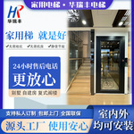 二三四五六层室内外封闭观光小型 阁楼自建房别墅 观光家用电梯