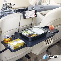 車載小桌板後排椅背餐桌摺疊式電腦桌飯桌學習桌辦公桌筆記本支架