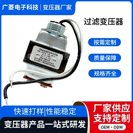 电源变压器;其他变压器