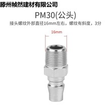 ĸ�^�������ݼy���PU��ܽ��^��ܿՉ��C��ĸ��崵��≺������