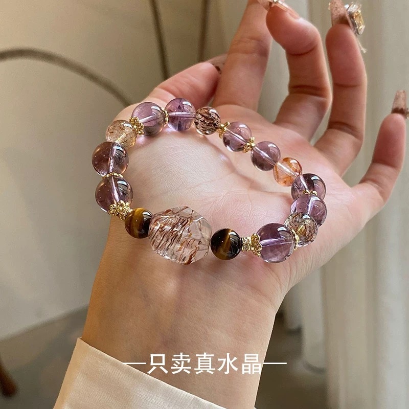 天然紫水晶手串女招财转运紫塔晶黄虎眼石黑金超七手串送闺蜜礼物|undefined