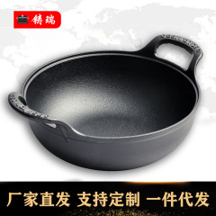 鋳鉄の元宝の鍋は厚い双耳のシチューの鍋の家庭用の小さい鍋のフライヤーを厚くして、コーティングがないのでフライパンにくっつきません。