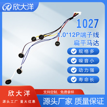 1027 1���� ��Ħ��Ʒ���ö���������  ����ֱӪ ֧������