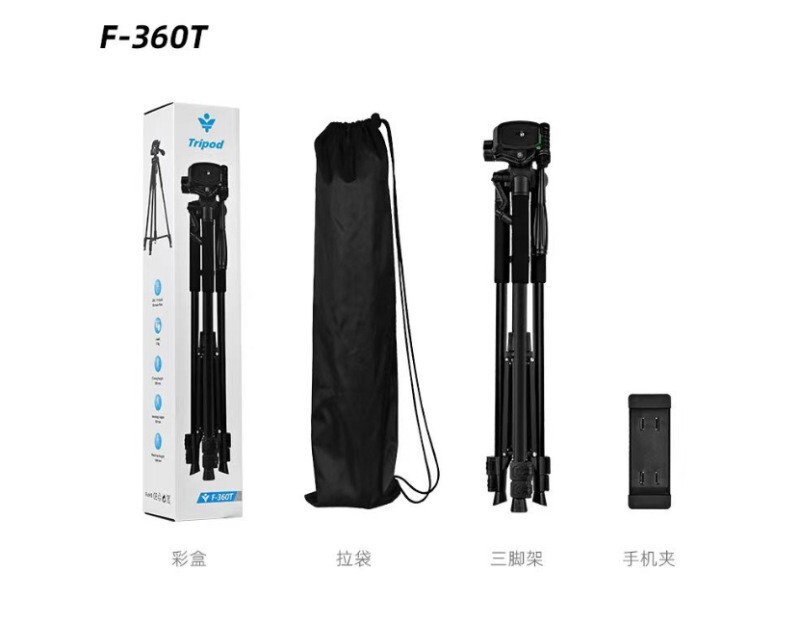 tripod单反三脚架手机直播摄影望远镜支架铝合金便携式相机三脚架|undefined