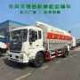 东风散装饲料运输车