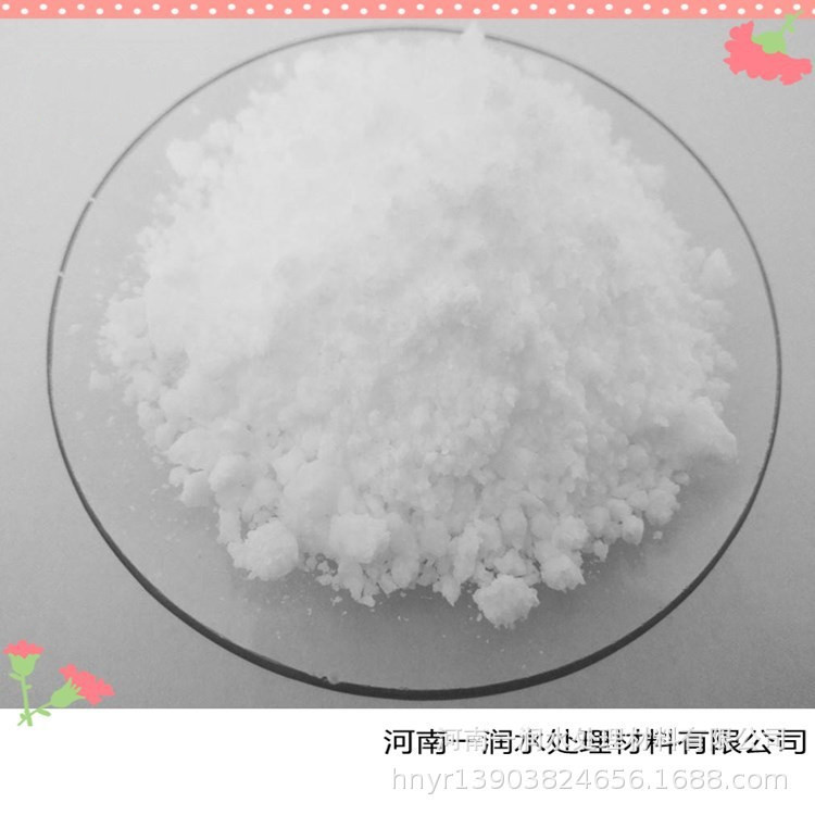 一润销售   污水处理絮凝剂  粉状 颗粒低铁 无铁水处理硫酸铝