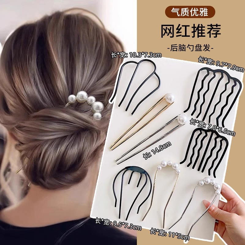 2025 nueva horquilla perla en forma de U para mujer, pinza para el cabello, artefacto fijo para el cabello, horquilla de sentido avanzado, tocado