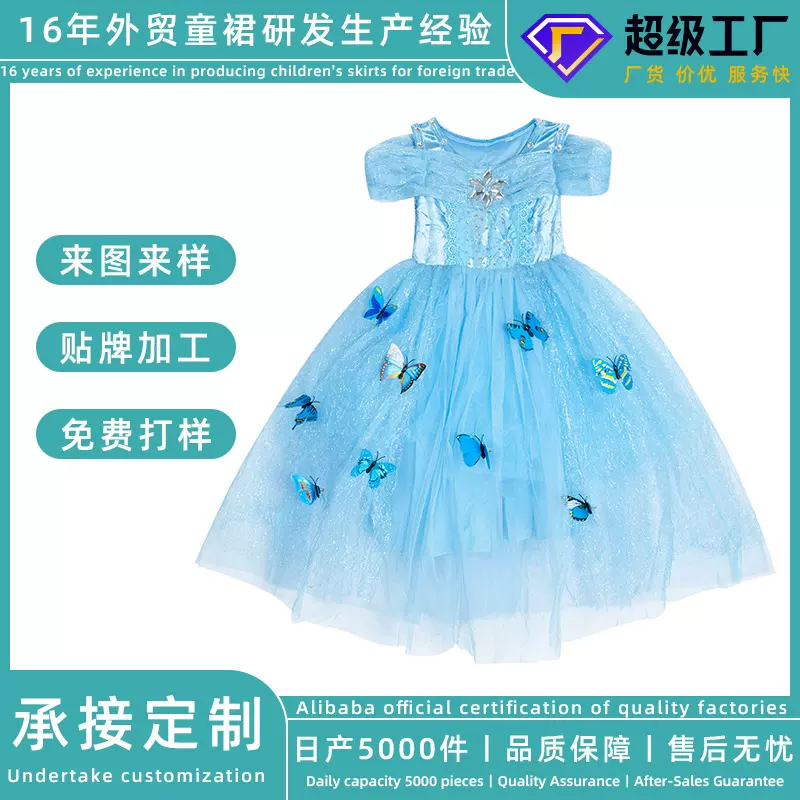 定制冰雪奇缘爱莎公主裙超级工厂女童艾莎连衣裙跨境小女孩裙子