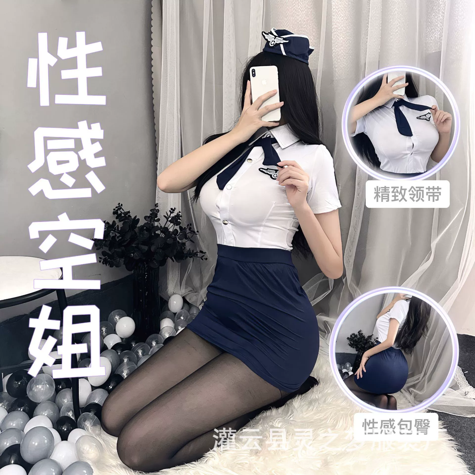 Sexy underwear, set, uniform, tight, hip-accented