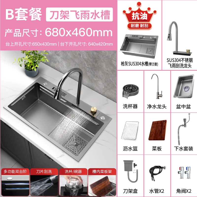 Jingle Kitchen Feiyu водопадная раковина, однокамерная 304 нержавеющая стальная мойка, многофункциональная большая однокамерная миска