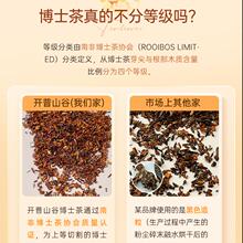 ؜�b�Ϸ���R�_�ռt���ȸ����ʿ��ʿRooibos�����ɽ��·�׾��~