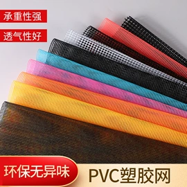 功能性面料;涤纶面料;地垫