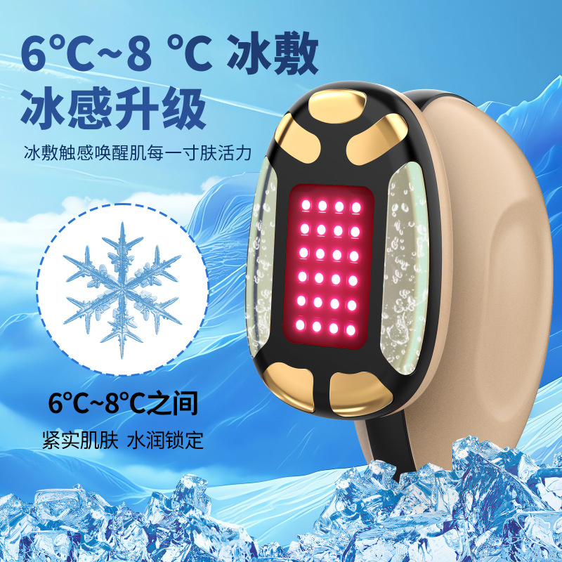 透皮コラーゲン美容器知能アイケア気圧アイマッサージ器振動蒸気冷熱アイマスク|undefined