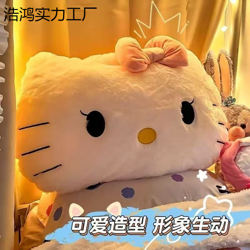 超萌猫抱枕床头靠枕宿舍靠垫毛绒玩具沙发座椅护腰送女生日