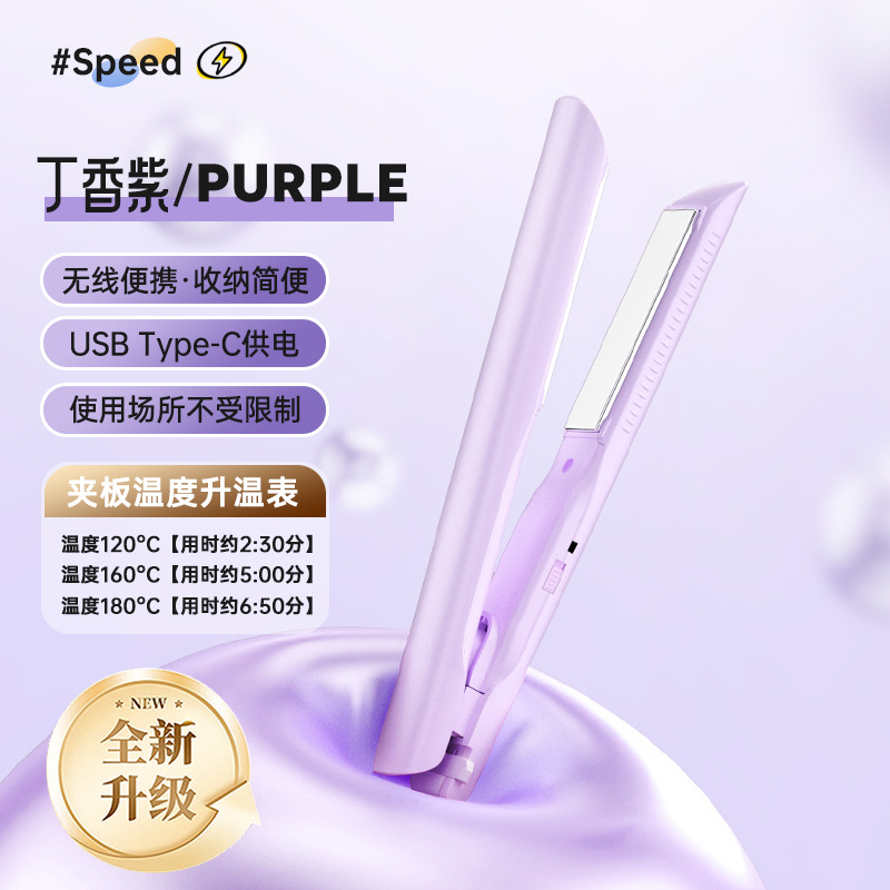 Lilac Purple-1503 [국경 간 공급 전용 - 완전한 자격]