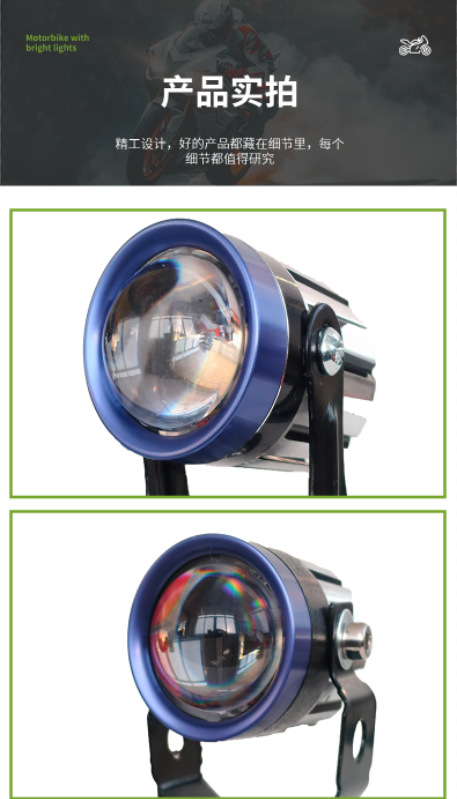 Cross-border exclusive motorcycle spotlight with external driver, dual-color headlight, large laser beam LED electric vehicle spotlight