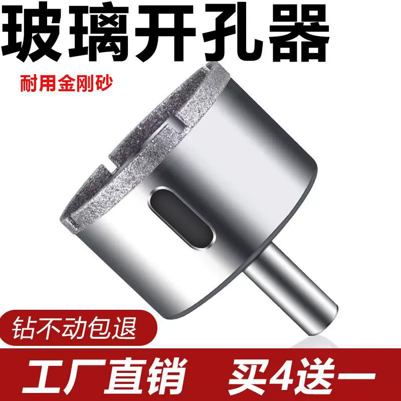 Сверление стеклянных отверстий для сверления керамической плитки Специальное глазурованное Мраморное сверло для керамической плитки с круглым отверстием 6 мм супер твердое