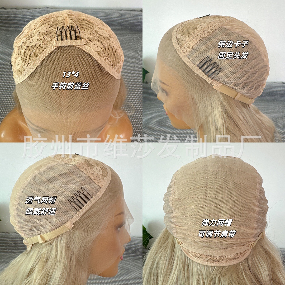 Light gold 180% hand hook 13*4