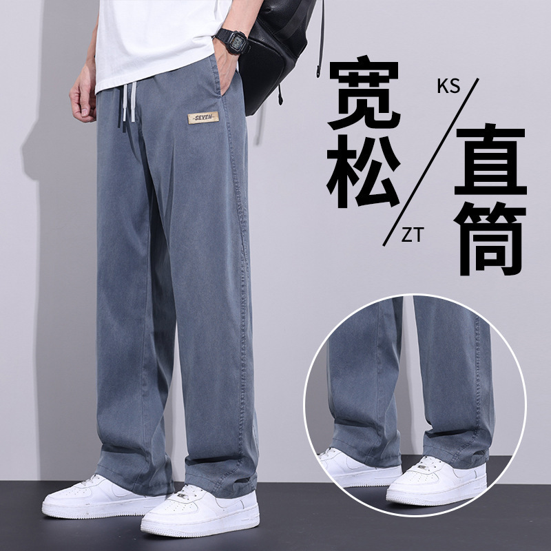 Snowflake Velvet Spring and Autum Lyocell Imitation Cow Casual Pants Men's Popular Black Modern Gray Denim Blue Korean Style Pants