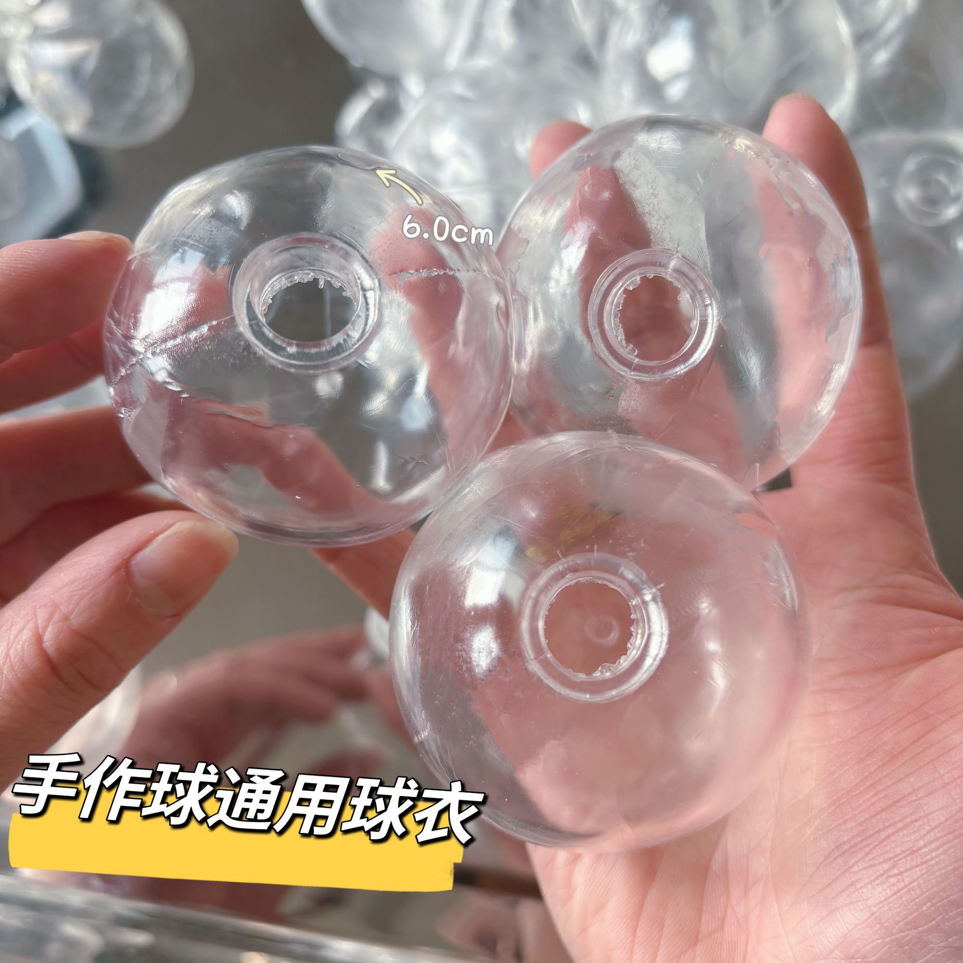 Hand-made ball empty ball leather DIY empty ball leather homemade pinch translucent TPR vent ball 6cm pinch music decompression toy