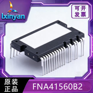FNA41560B2/FNA41560T2 Brand new original Fairchild IGBT smart power module IC