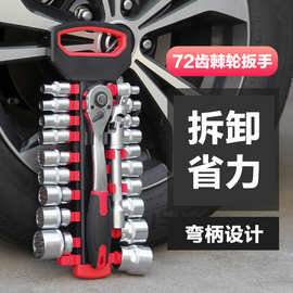 TANKSTORM快速套筒棘轮扳手大飞中飞小飞双向扭力扳手快板汽修