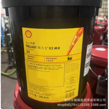 ���Ƶ���ʿTellus S2 M MX VX 22 32 46 68 100��ĥҺ���͌���