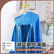 金色布料 满版四面弹力金布 烫金布 舞台演出服装 高弹力氨纶面料