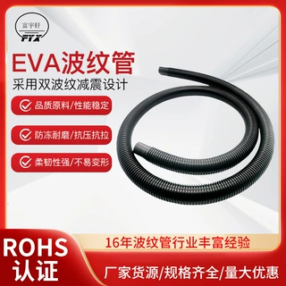 下水管排水管 32mm加厚EVA吸尘器软管波纹管39mm通用适配软管