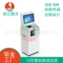 南美巴西内部定制软件