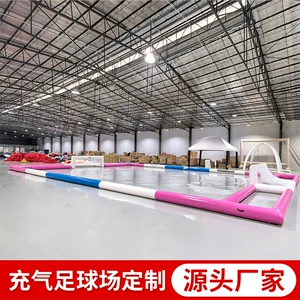 Крупный надувный надувный футбольный стадион Aura Model Outdoor Coundergarten School Athletic Fair Fair Стадион Drone Stadium