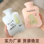 学生小号注水随身暖水袋