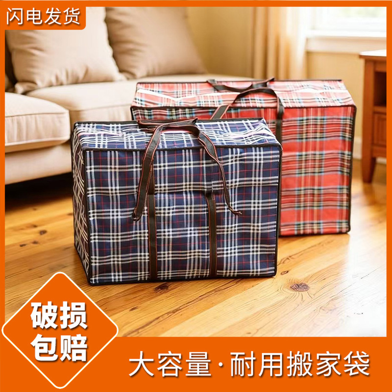 Oxford Cloth Large Moving Packing Bags Manufacturer Wholesale Thickened Moving Bags Large Capacity New Plaid Storage Bags