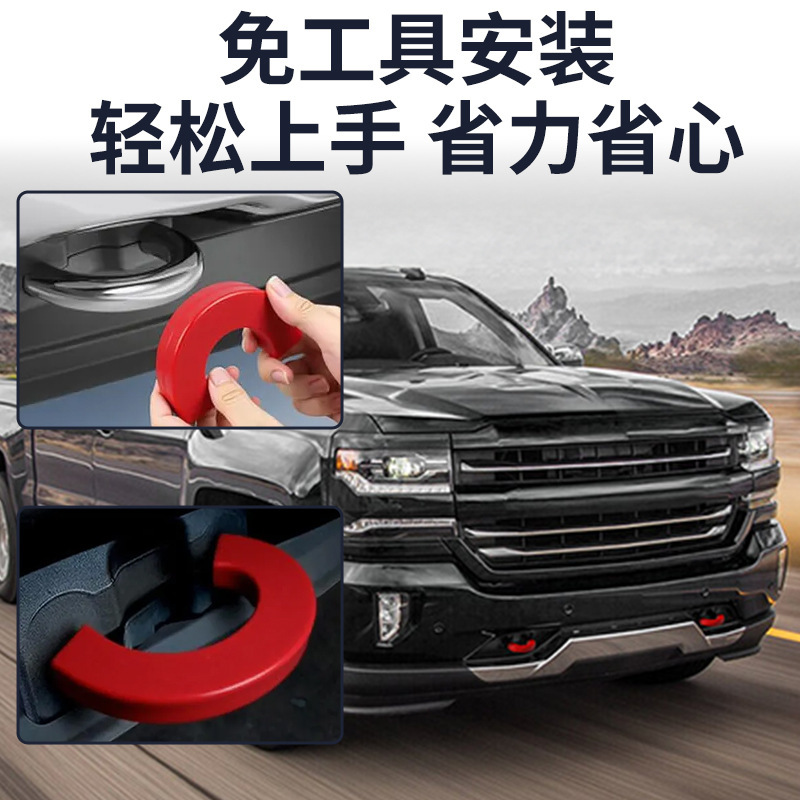 シボレー シルバラード 1500 2007-2025 トレーラー フック トレーラー フック カバー カー アクセサリーに適しています。|undefined
