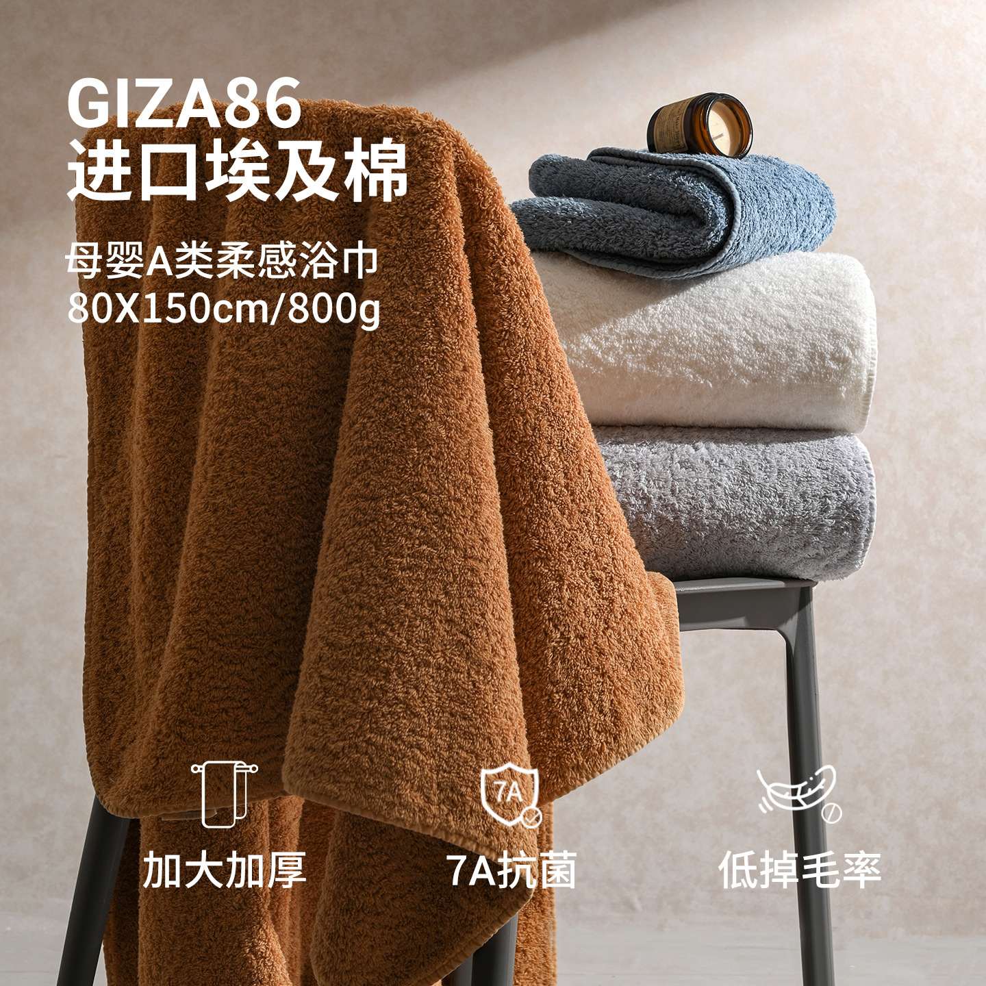 antibacterial soft bath towel for home use