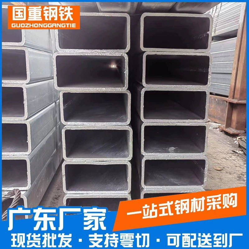 Гуандунский производитель напрямую поставляет цинк-алюминий-магниевую квадратную трубную конструкцию Q235B для поставки горячеоцинкованной прямоугольной квадратной трубы.