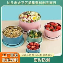 厂家供应简约时尚圆形不锈钢保鲜盒学生保温便携碗餐盒便当饭盒