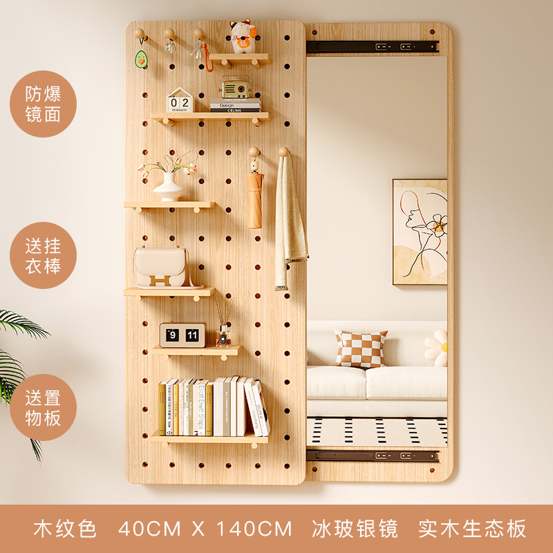 Tablero de agujero de madera maciza, espejo de cuerpo entero, entrada integrada, porche de entrada, estante de almacenamiento con espejo, espejo de cuerpo entero en la pared