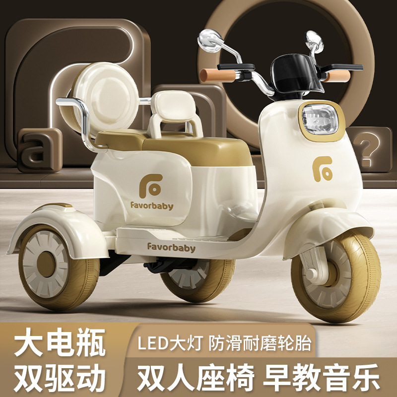 儿童电动摩托车电动车可坐双人宝玩具车可充电可照明双座三轮亲子