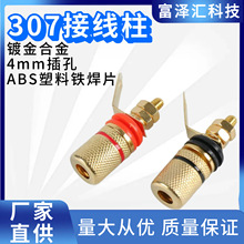 僽�307�Ӿ��� �������ȽӾ��� 4MM�㽶���^��푽Ӿ��� �㽶����