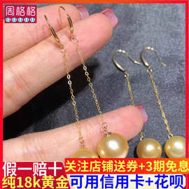 18K金长款耳线耳钩DIY配件珍珠空托自制蜜蜡耳环耳坠耳勾配件