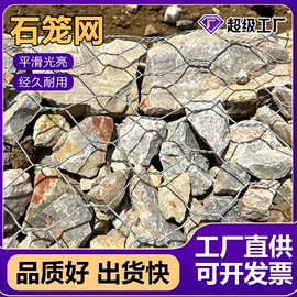 铁丝网;其他灾害防护