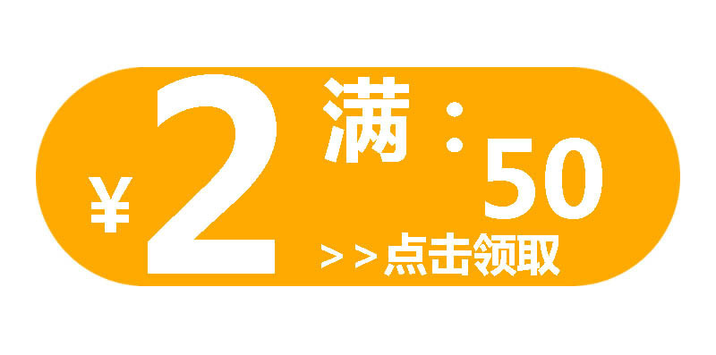 O1CN012zTUoy2A8Prt5EdBV_!!2926