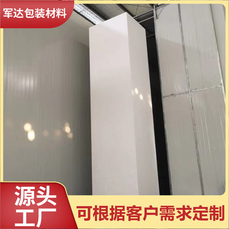 工厂直供批发建筑工地填充泡沫板江门泡沫包装填缝泡沫隔热泡沫板